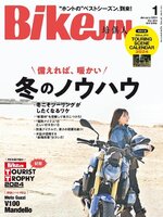 BikeJIN／培倶人　バイクジン